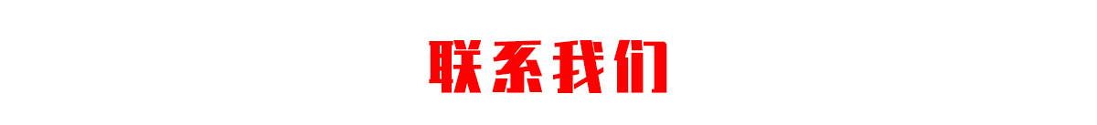 濰坊叉車(chē)