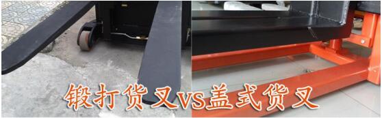 杭州叉車(chē)