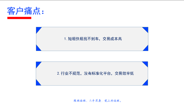 中國的叉車(chē)租賃對企業(yè)是好是壞?