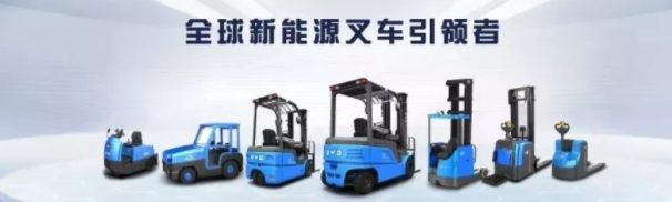 真硬核！比亞迪叉車(chē)閃耀LogiMAT 2019