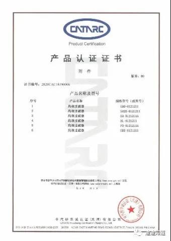 比亞迪健康客車(chē)解密,這樣的公交出行防疫系統真及時(shí)!