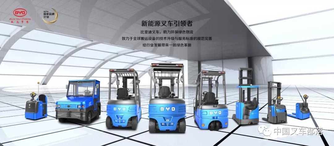 歐洲機構對比亞迪5噸鋰電叉車(chē)的測評