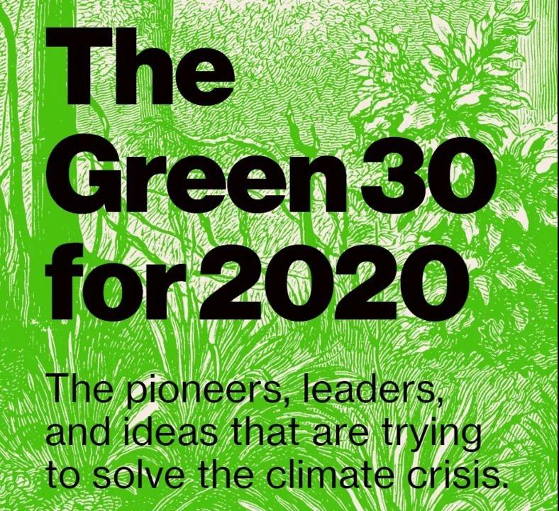 彭博社發(fā)布2020全球30位環(huán)保先鋒榜 王傳福成唯一上榜中國車(chē)企領(lǐng)導人