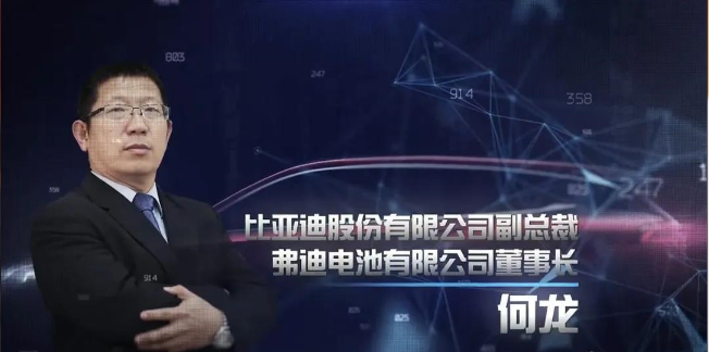 比亞迪刀片電池超級發(fā)布會(huì )，鎖定深圳衛視！