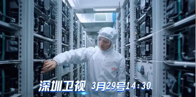 比亞迪刀片電池超級發(fā)布會(huì )，鎖定深圳衛視！