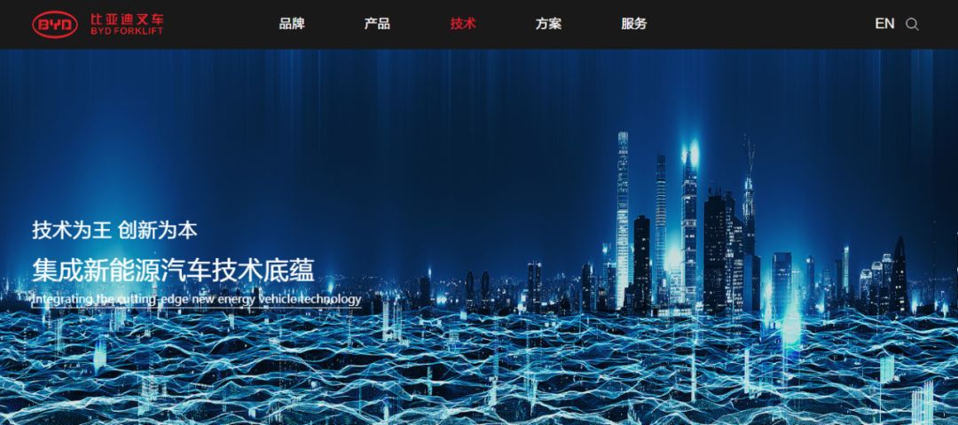 3月30日，比亞迪叉車(chē)全新官網(wǎng)煥然上線(xiàn)！