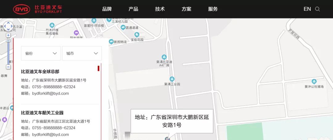 3月30日，比亞迪叉車(chē)全新官網(wǎng)煥然上線(xiàn)！