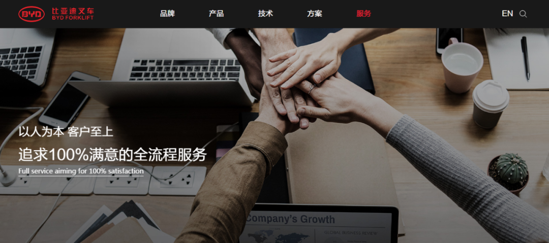 3月30日，比亞迪叉車(chē)全新官網(wǎng)煥然上線(xiàn)！