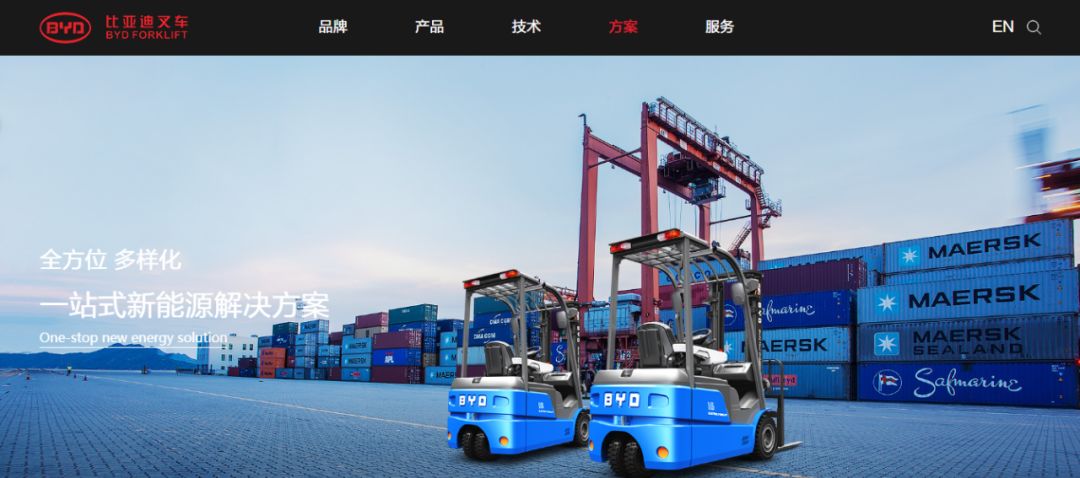 3月30日，比亞迪叉車(chē)全新官網(wǎng)煥然上線(xiàn)！