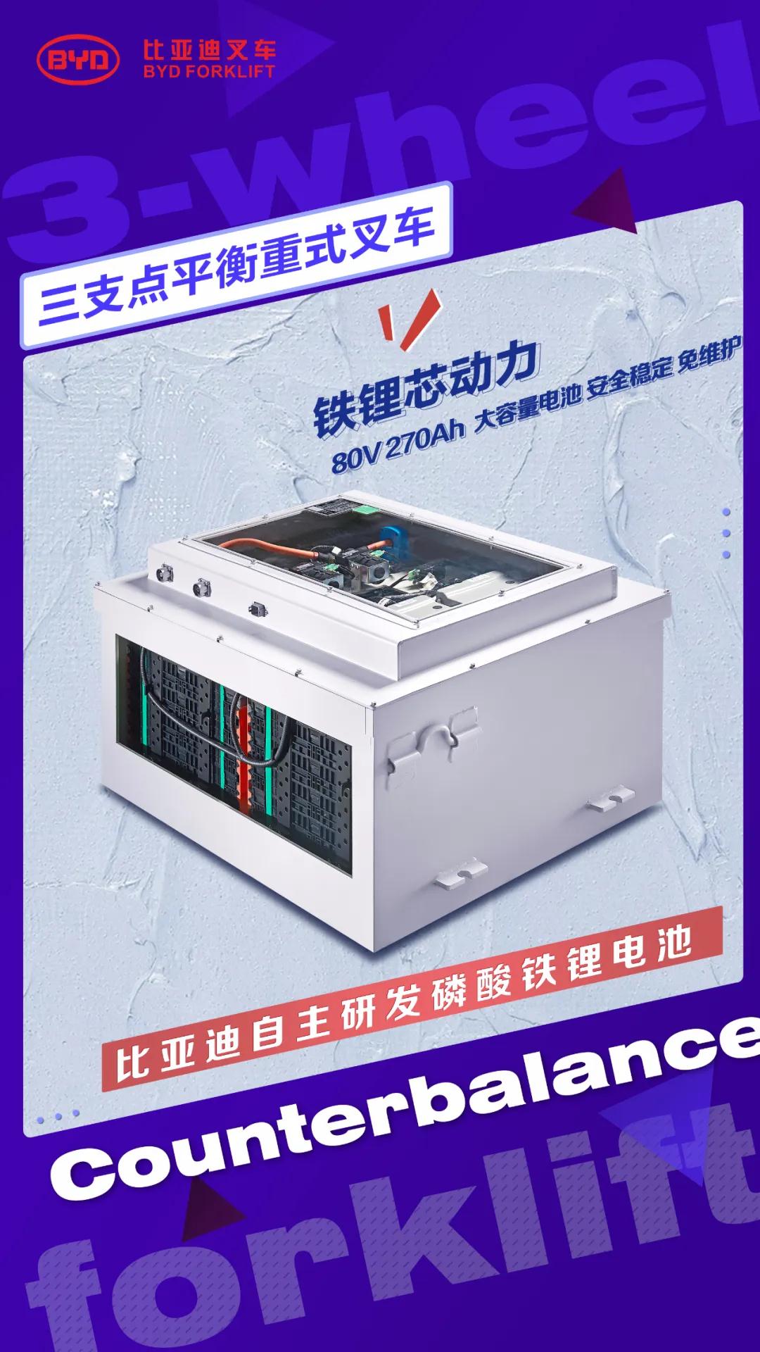 敢挑戰S形彎道的平衡重式叉車(chē)！