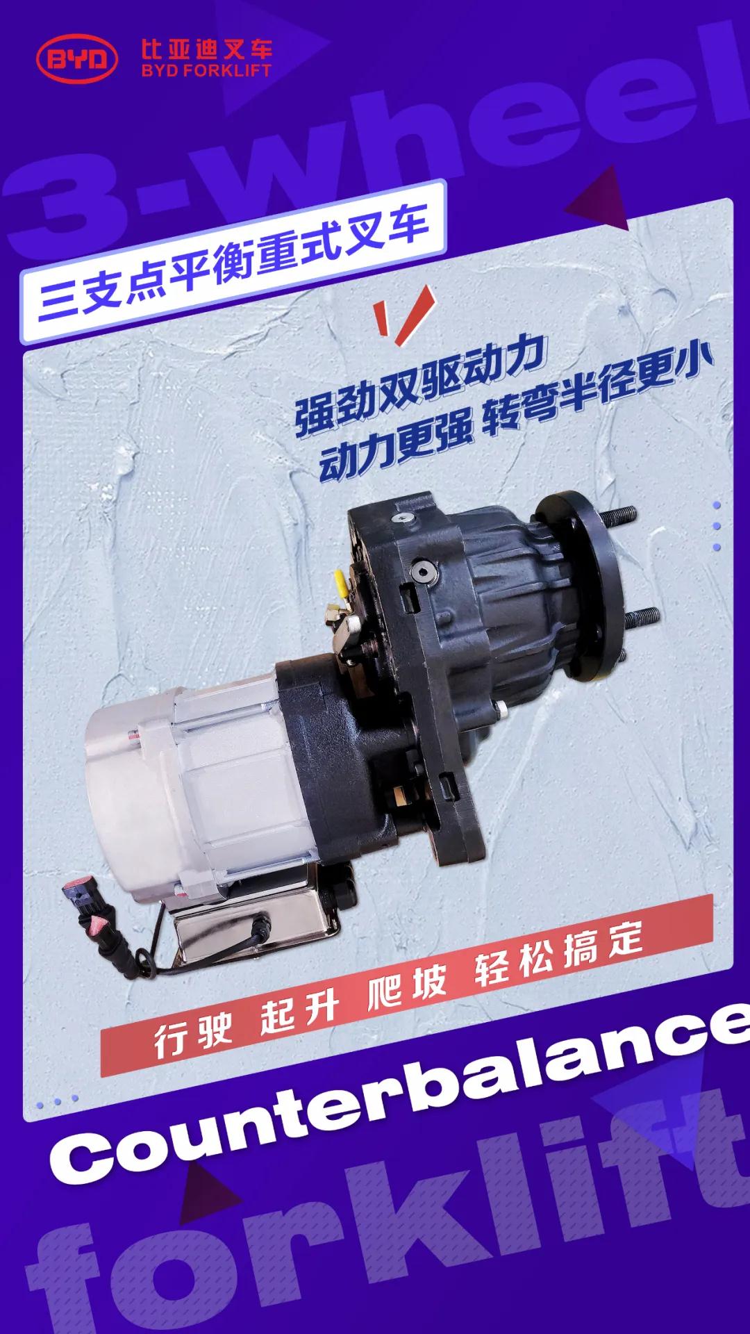 敢挑戰S形彎道的平衡重式叉車(chē)！