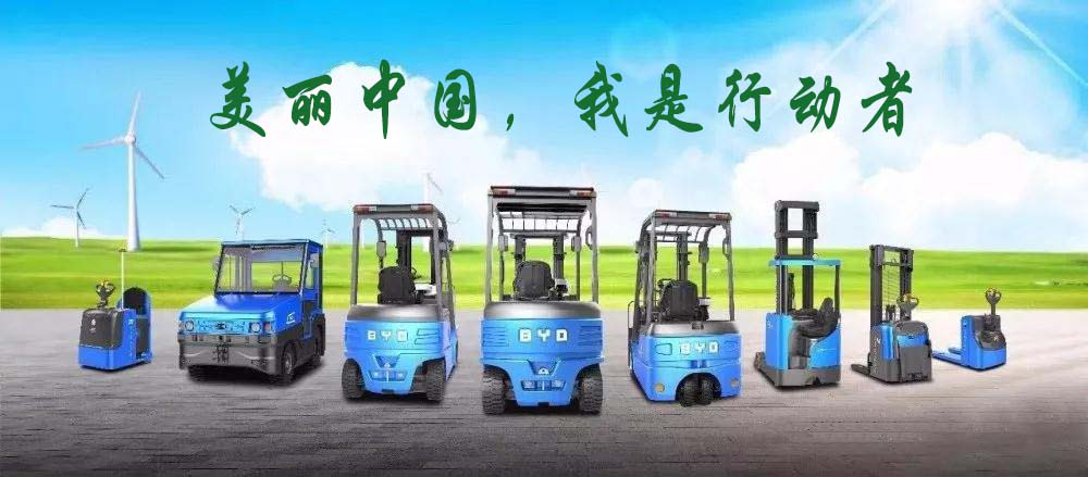 “美麗中國，我是行動(dòng)者” ——攜手比亞迪，東曉生物領(lǐng)跑環(huán)保新潮流